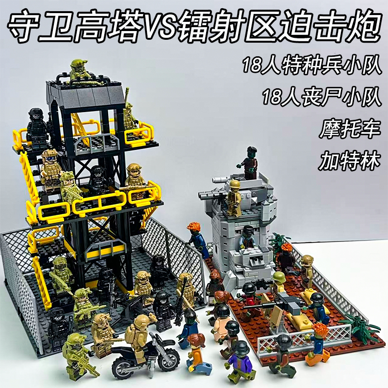 积木人仔军事基地哨岗玩具图片