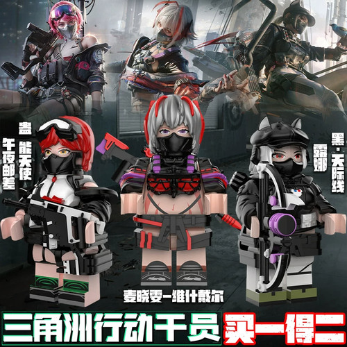 三角洲行动全套武器积木人仔拼装