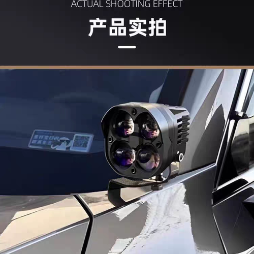 哈弗大狗f7一代2代A柱射灯支架原车无损安装机盖越野车白光黄光