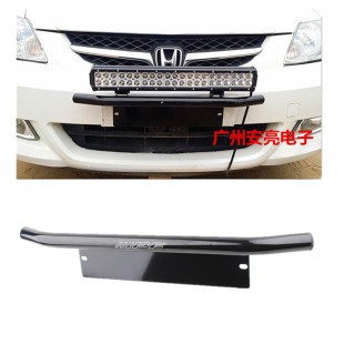 汽车牌照通用灯架越野车支架LED射灯氙气灯架改装 灯灯不锈钢灯架