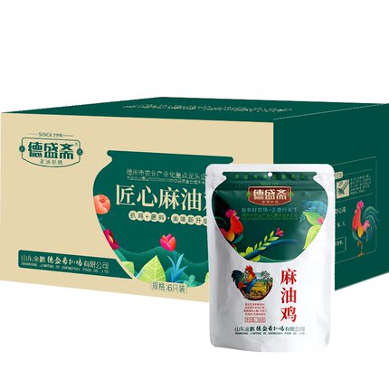 实惠六只箱扒鸡德州产扒鸡山东年货特产烧鸡550g五香鸡麻油鸡送礼