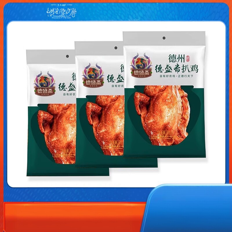 买4德州特产500克礼盒烧鸡图片
