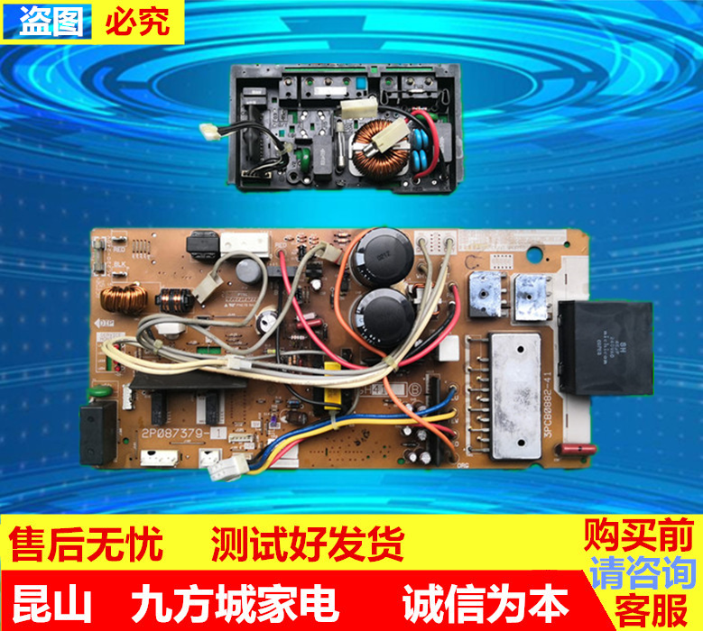 ftxe35cmv2c 大金FTXE35BV1C变频空调RXE25CMV2C外机板KFR-35W/BP