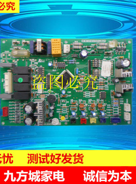 格力空调电路板电脑板 30226052 主板 Z6035V GRZ60-A3V1.2