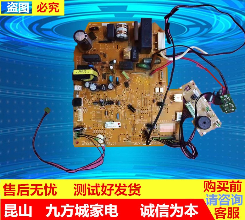 大金空调KFR-25G/35G/BP内外机主板FTXD25FV2C/35DV2CFTXE35CHV2C