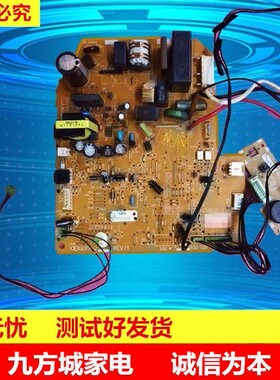 大金空调KFR-25G/35G/BP内外机主板FTXD25FV2C/35DV2CFTXE35CHV2C