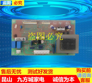 海尔冰箱原装配件电脑主控电源板控制板电路板0064000230/A/B/C/D