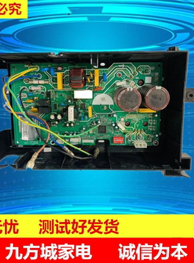 美的空调主板KFR-35W/BP3N-（RX24T+SLIMDIP-L)电脑板控制板配件