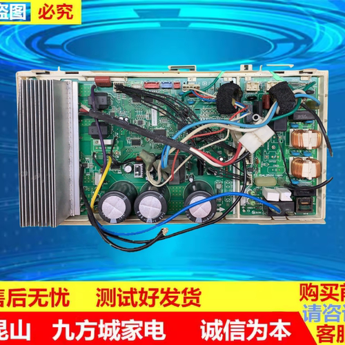 三菱电机变频空调室外机主板