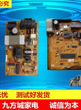 三菱电机空调MSH-J12TV KFR-36G内外机电脑板电路主板电源板配件
