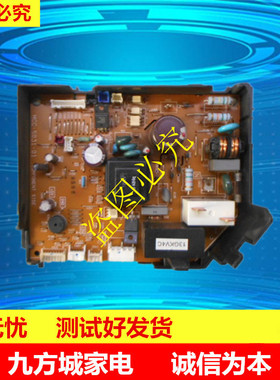 KFR-34G/BP RAS-13GKV4C 东芝空调电脑板MCC-5031-01 MCC-5031-02