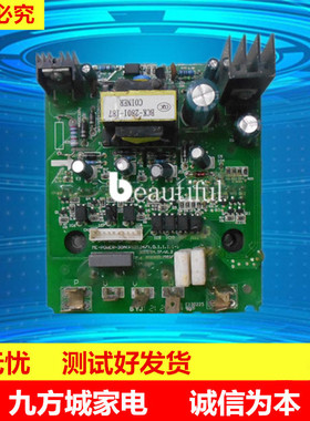 原装美的中央空调模块驱动板 ME-POWER-30A(PS21267).D.1.1.1.1-1