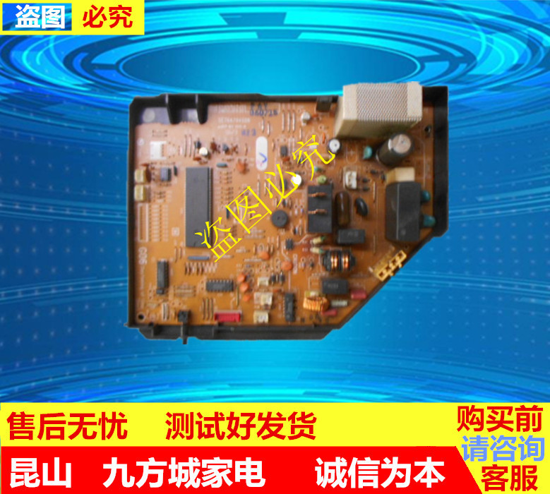 原装三菱空调配件DE00N243B SE76A794G06/SE76Y606G01 电脑板