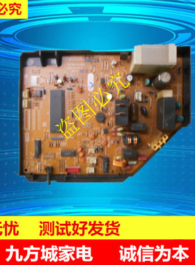 原装三菱空调配件DE00N243B SE76A794G06/SE76Y606G01 电脑板