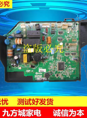 适用三菱电机变频空调电脑板主板MSD-BF09VC WM00B222 DM00J967