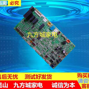适用上海三菱电机空调电脑板RF122W/LDS主板线路板