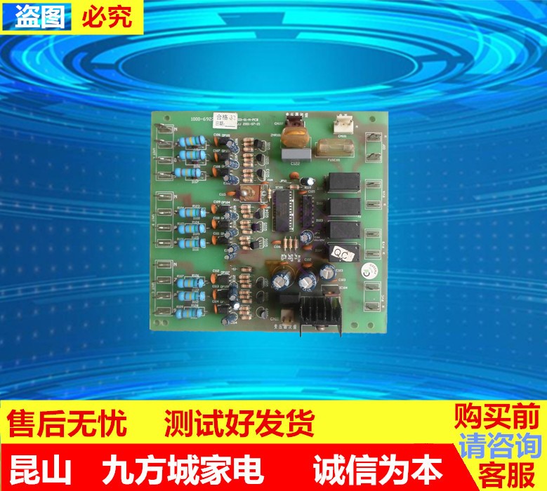 特灵暗藏天花机多联机空调TWD536AA0EAD OEAC外机控制板电脑主板