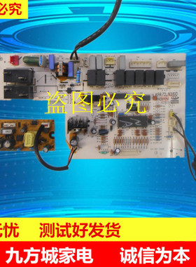 奥克斯空调电脑板KFR-72L/N3(5)D  SX-N2-T46N 小电源3C-P9-0239D
