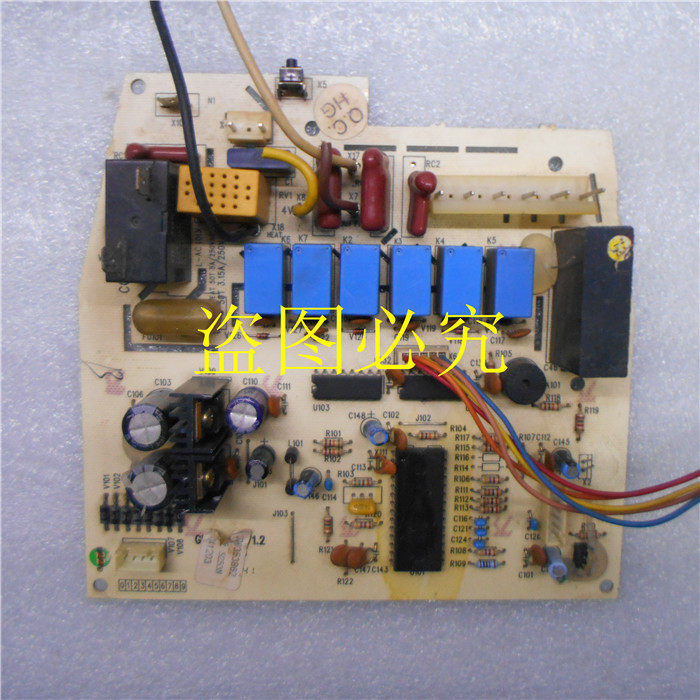 格力原装配件300353862家用空调内机电脑板主板5253N 041203