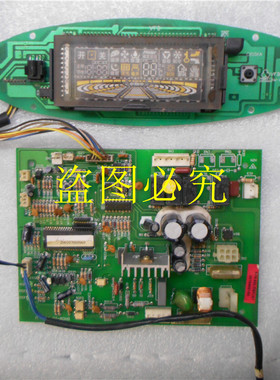 海尔空调电脑板0010400153 KFR-52LW/EBPJXF显示屏0010400154
