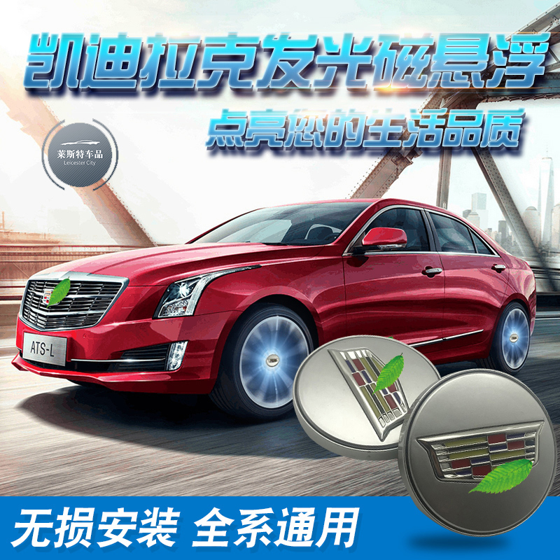 改装发光轮毂盖氛围灯