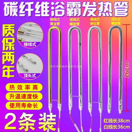 吊顶装灯管价格 吊顶装灯管图片 星期三