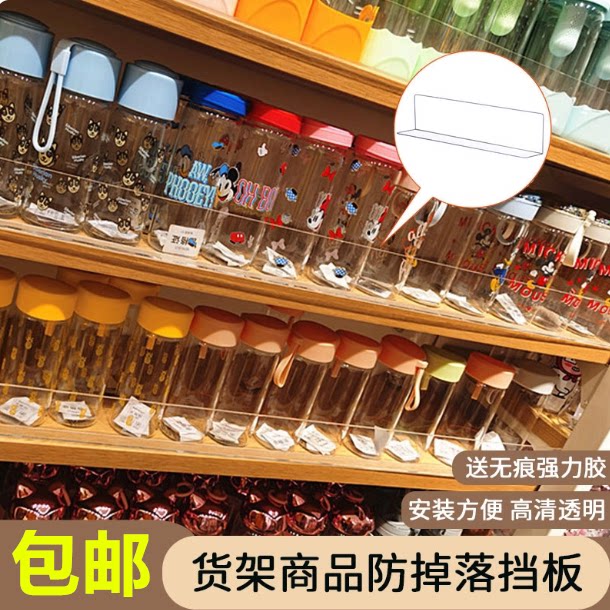 展架挡板防掉透明护栏长方pvc商场货架隔板片超市塑料L型分隔板