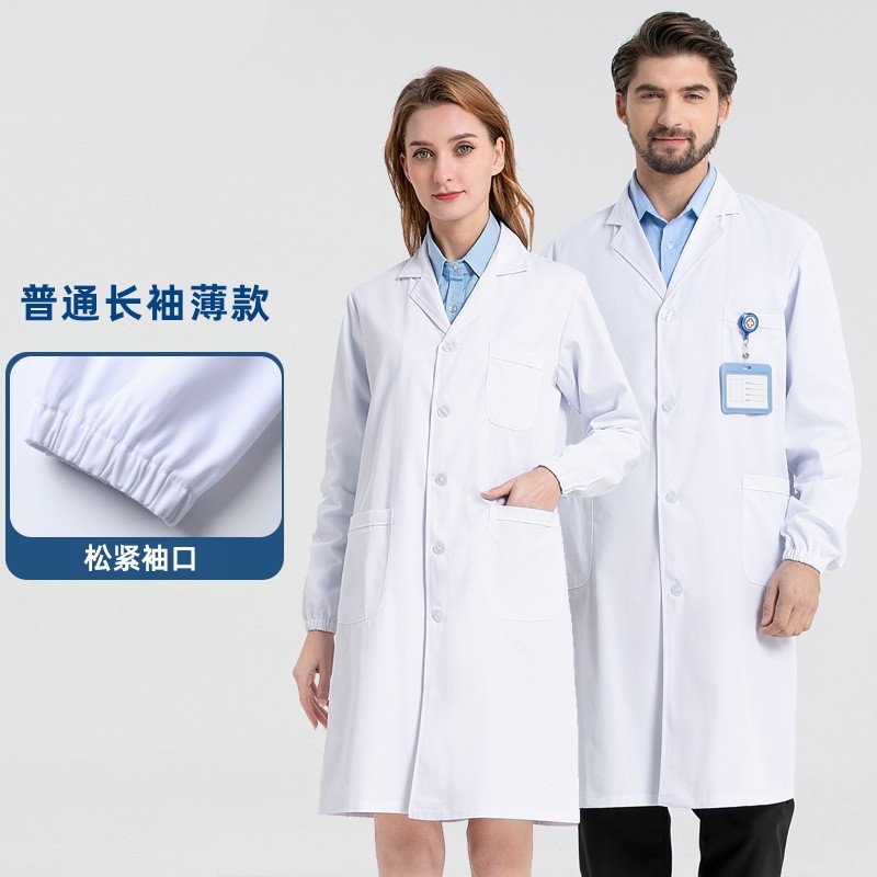 夏天薄白大褂长袖医生服医师实验室医学生服护士化学实验服
