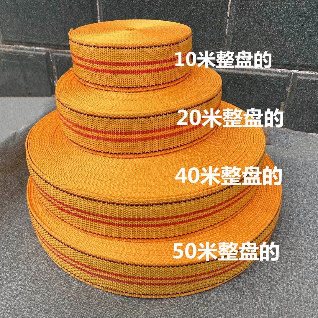 货车刹车绳捆绑带封箱带扁带子户外捆绑拖车带马扎带固定带拉紧绳