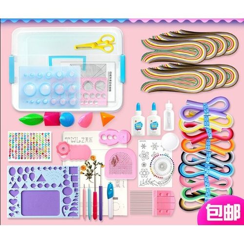 衍纸一套装材料包画手工具学生用衍纸艺创意立体套餐基础版收纳盒