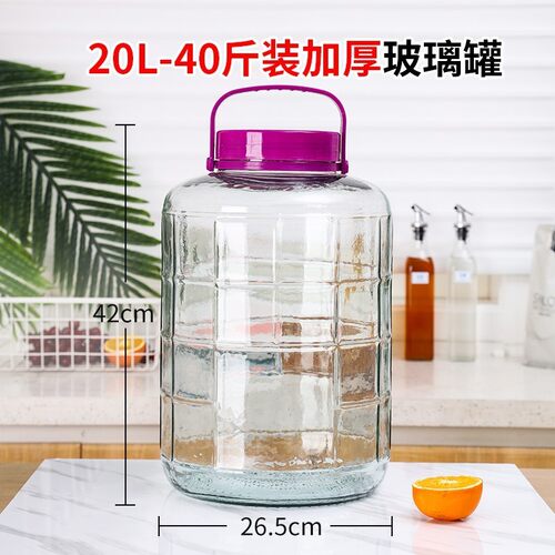 家用泡酒玻璃瓶带龙头酒坛泡菜坛子酵素桶酿酒容器10斤20斤密封罐