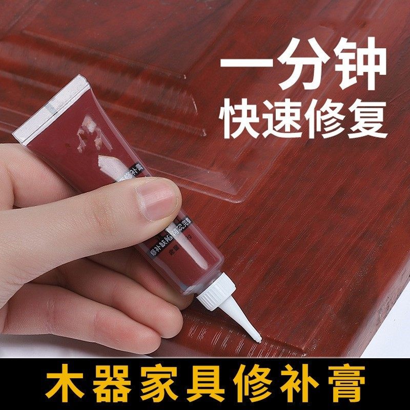 家具修补漆膏钉木地板修复神器修补膏补蜡笔修补胶地板划痕修复