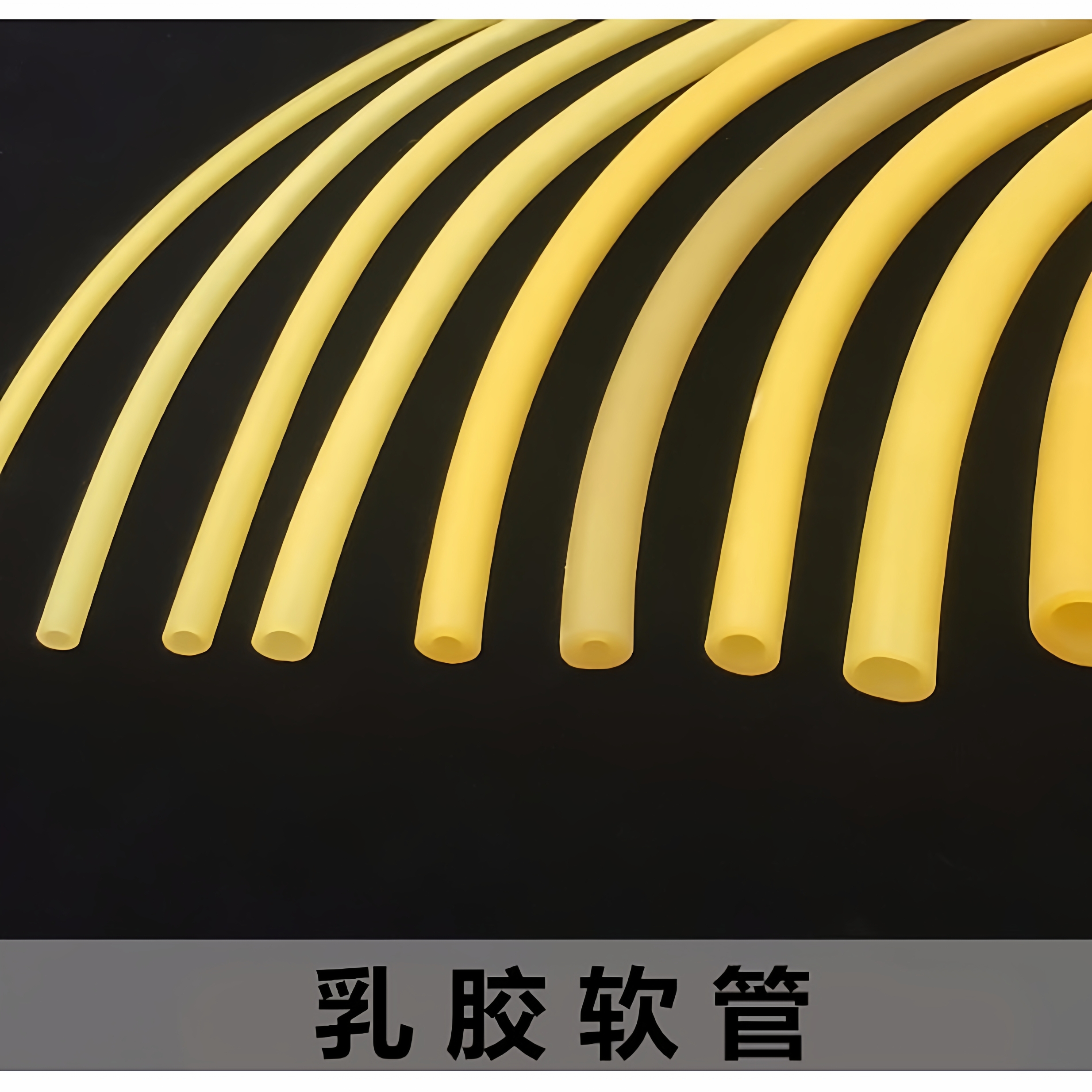 鸡肠皮筋弹性弹弓皮筋橡胶软管拉力管圆皮筋止血带耐用绳