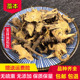 篙本 高本 包邮 藁本 500g 蒿本 搞本 中药材 稿本