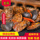 虫 地鳖虫蛰虫新鲜干货散装 包邮 500克特级天然土鳖虫正品 干 土元