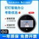 钉钉M2Pro考勤机打卡机人脸识别wifi考勤双摄像头人脸识别