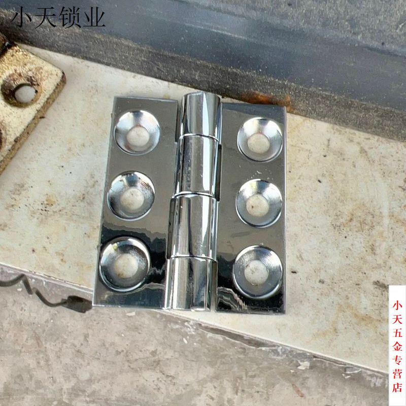 合页合页机械设备铰链不锈钢柜门304工业铰链工业合叶承重CL235