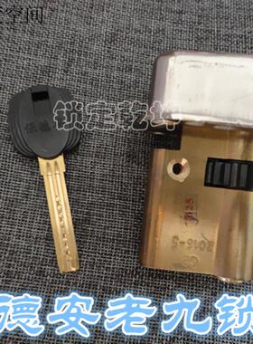 正品老式防盗门锁芯盼新款C2星月神11齿老九锁月牙80mm芯锁芯春.