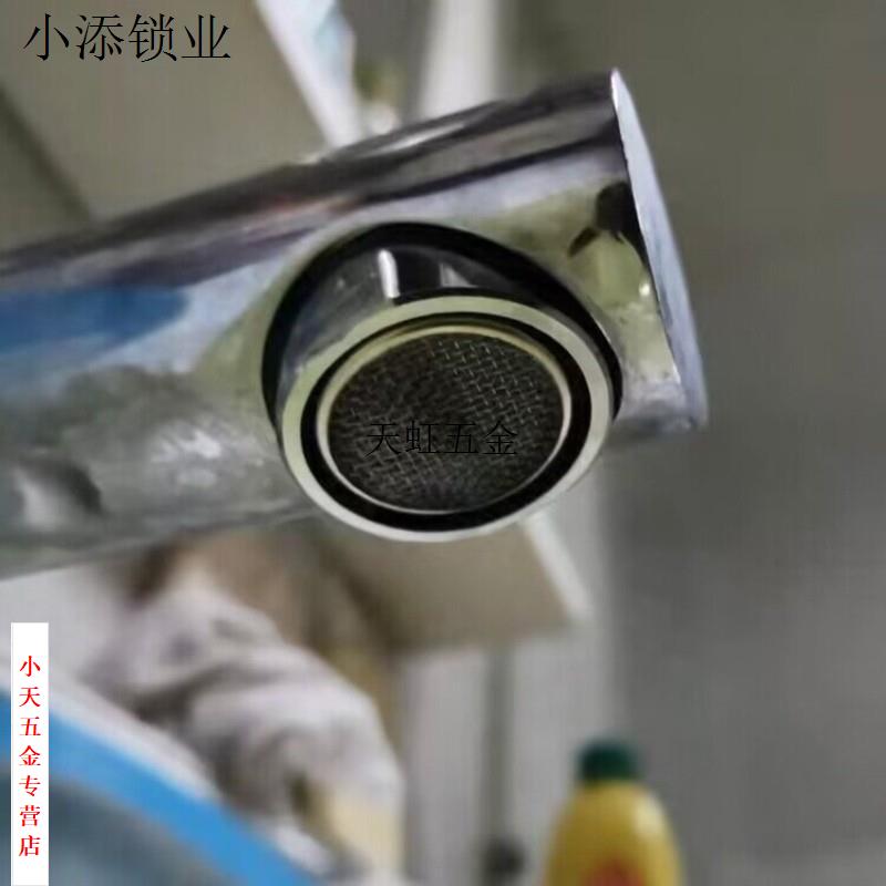 冷热水花洒厨房大全水龙头配件起泡器龙头发泡器通用面盆过滤网