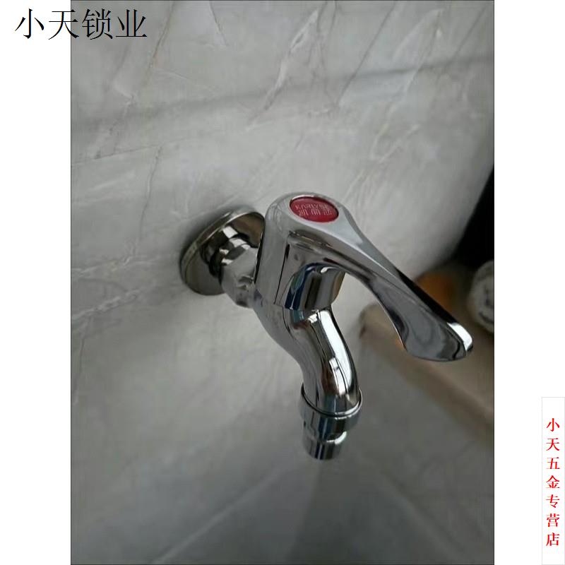 阳台拖把池水冷入墙龙头杆单加长池拖布全铜龙头4分洗衣机水龙头