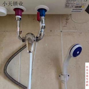 淋浴电热水器水龙头家用混水阀混合阀套装 通用型冷热开关明装