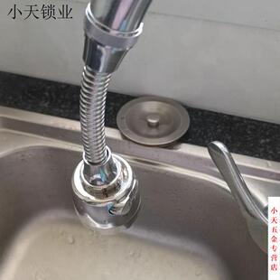节水通用万能喷头增压神器水龙头加长器花嘴防溅厨房过滤延伸头洒