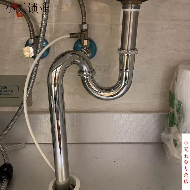 下水器S弯防臭面盆U型不锈钢全铜地盆存带波纹下水管水弯洗脸排式