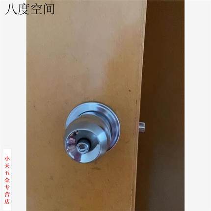 球形锁房门家用木门球锁不锈钢球老式通用型室内门锁圆形卫生间
