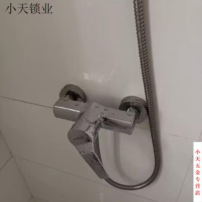 老式热水器花洒可调节混水阀冷热水龙头浴室混水阀淋浴通用