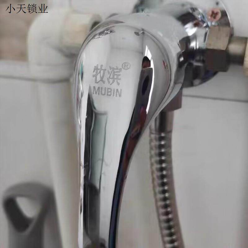 混合阀老式混水阀铝塑管阀门开关冷热配件热水器带上水太阳能明.