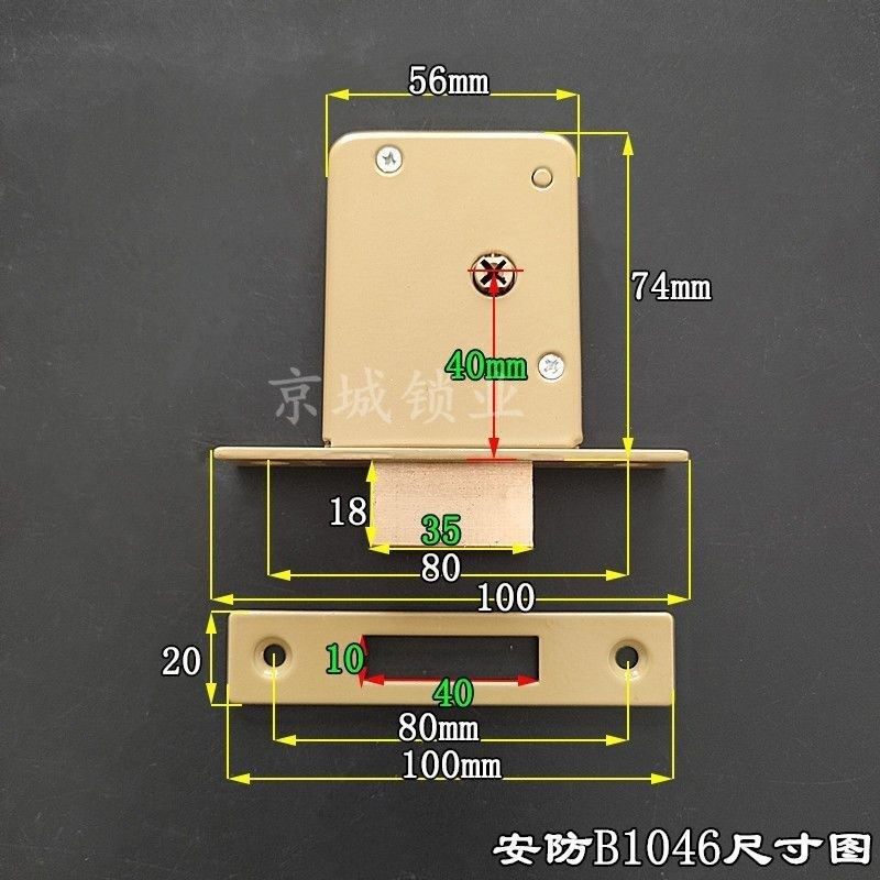门锁暗锁1046管井锁防盗锁管afs钥匙十字通道安防芯锁双杆插b10.