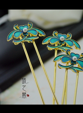 原创手工古风发饰珍珠烧蓝汉服