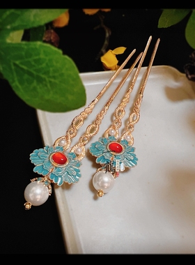 【舜华】唐风仿绞丝景泰蓝珍珠牡丹掩鬓发钗古风汉服发簪子简约饰