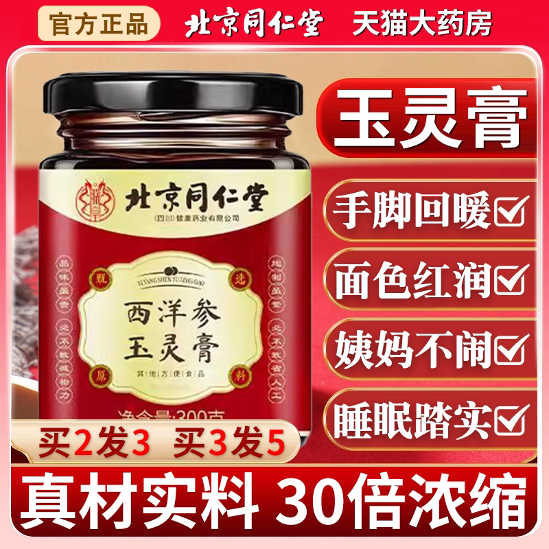 1������װ��300g �� ����ͬ����ϲ����δ������ٷ��콢����Ʒ���ֶ�����i�Ƽ�xl